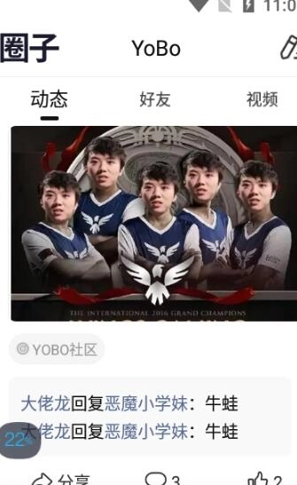 电魂社区图2
