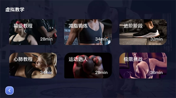 英尔健运动-图1