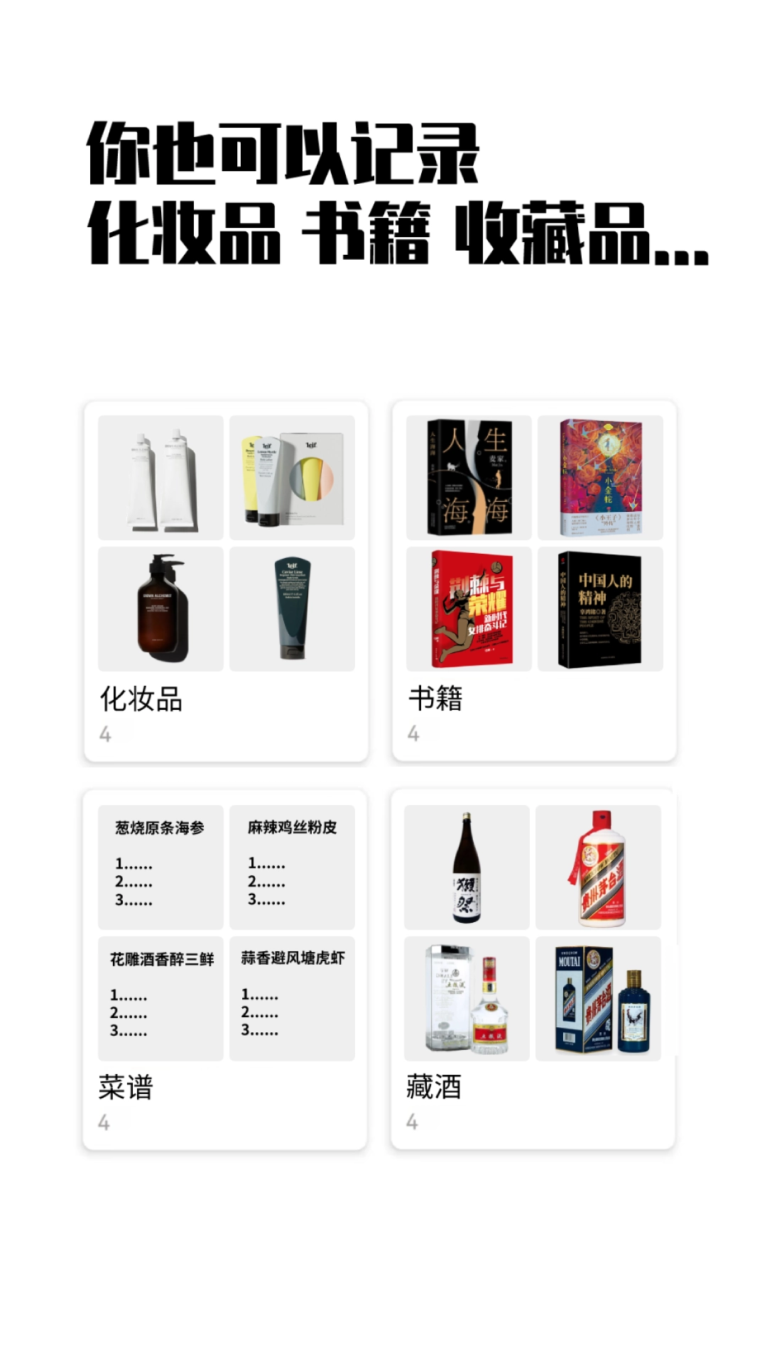小蓝盒图2