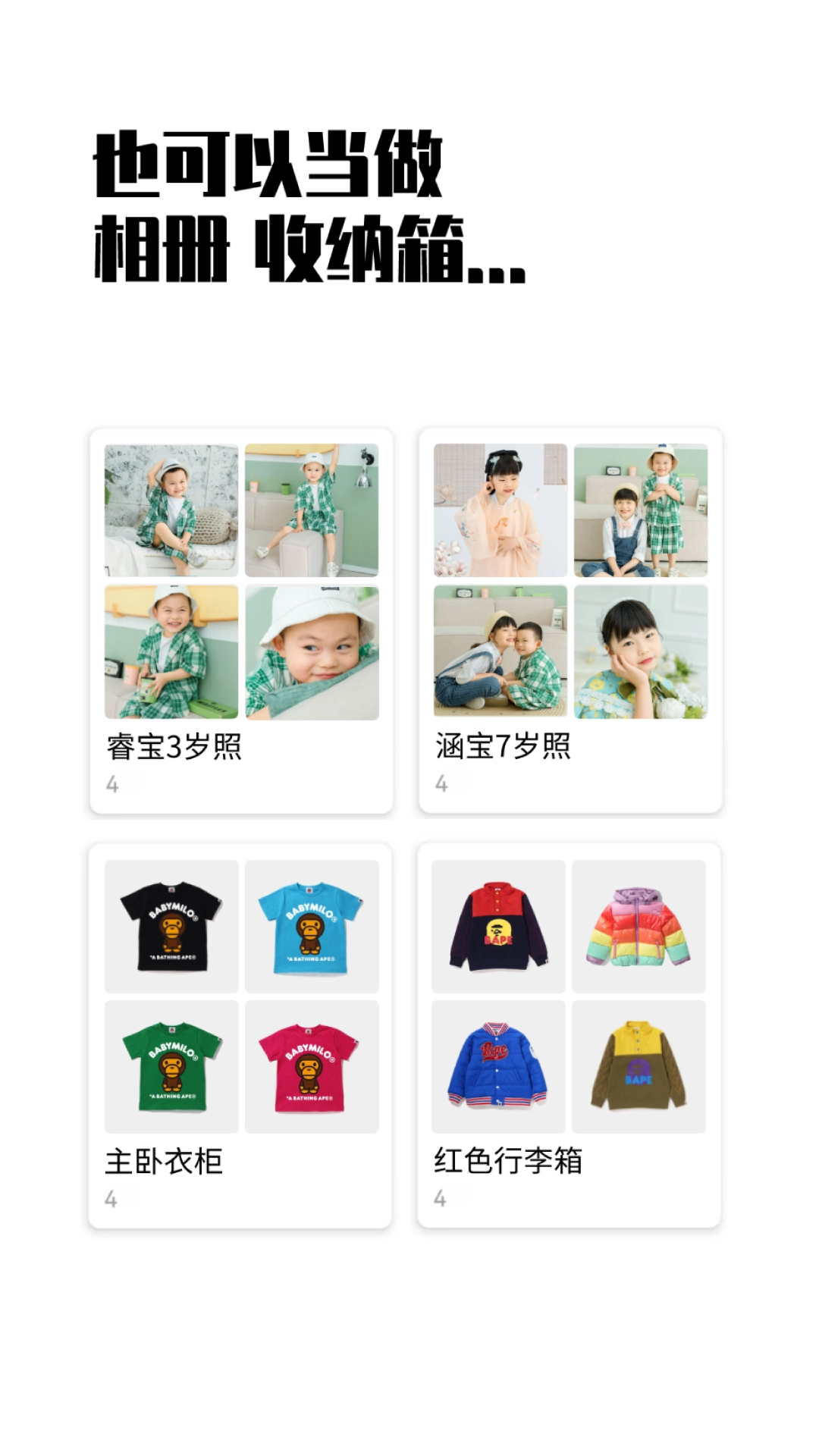 小蓝盒图3