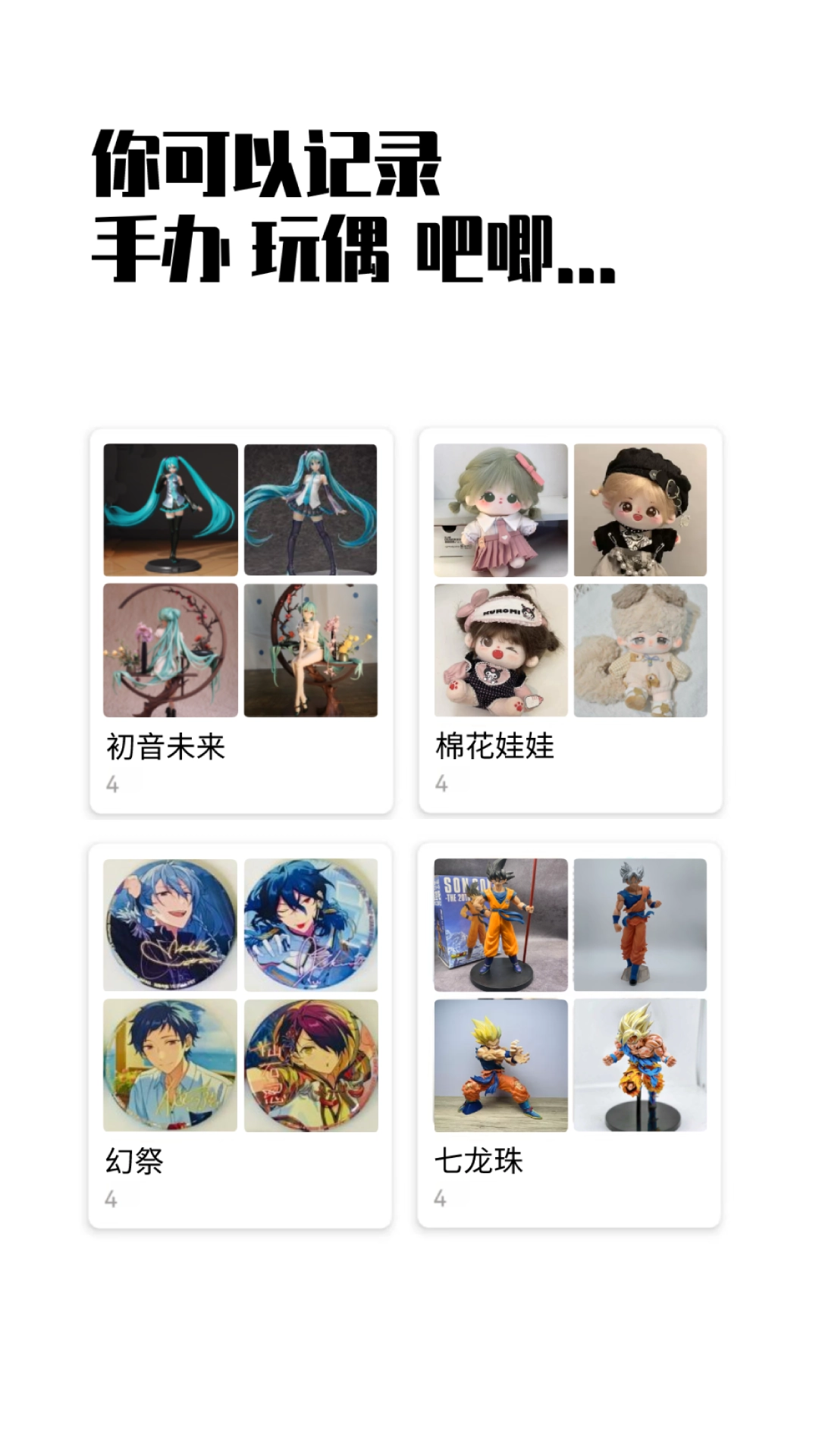 小蓝盒图4