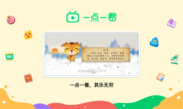 新东方一点一看(3)