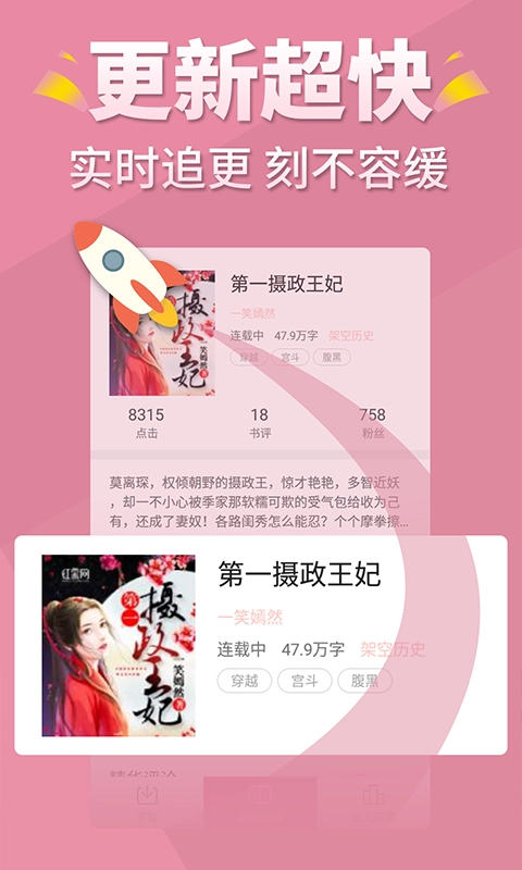 言情控图4