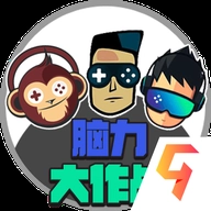 脑力大作战手机版