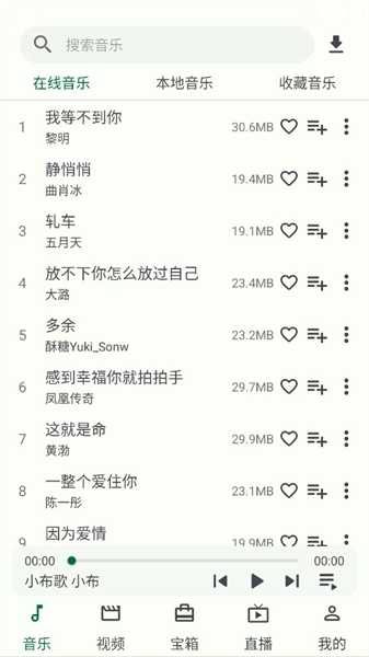 小布百宝箱图2