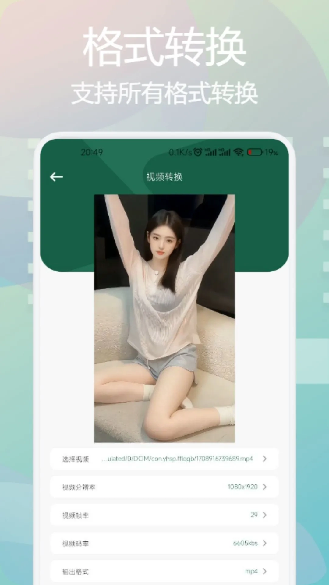 翡翠视频1