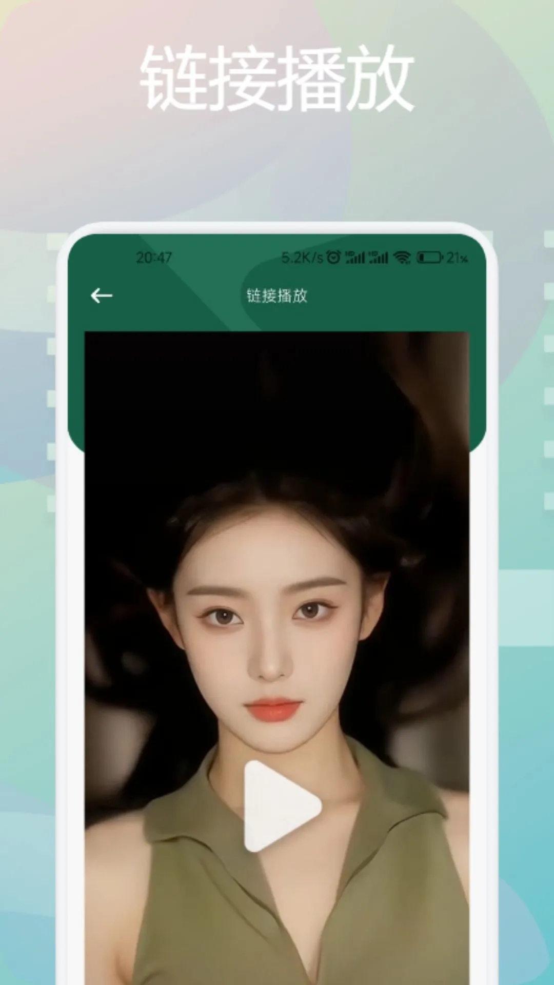 翡翠视频2
