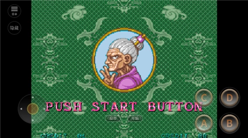 豪血寺一族2游戏图4