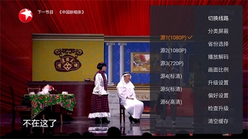 火星秀场图3