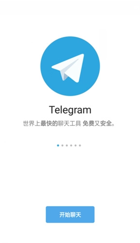 TG纸飞机图3