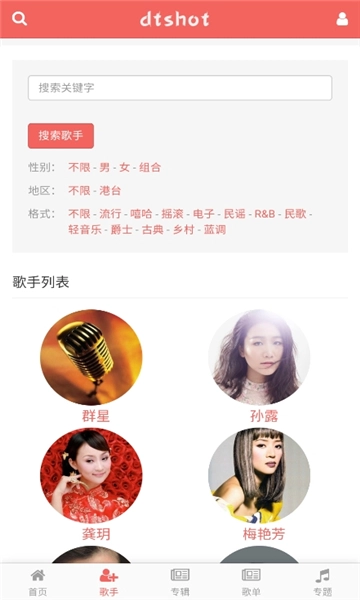 无损音乐吧-图2