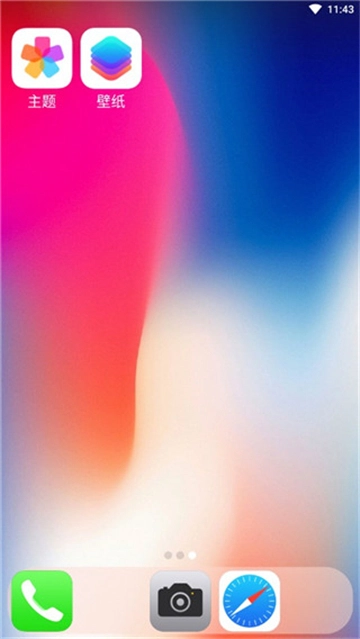 X桌面
