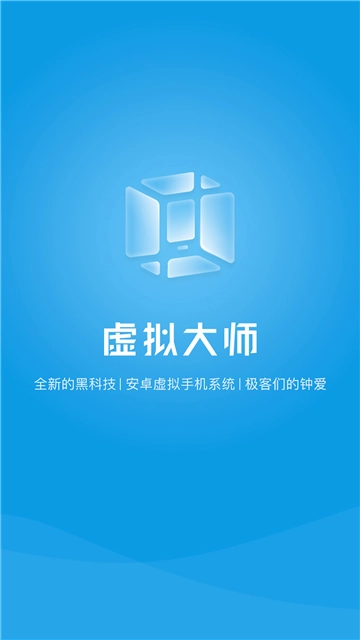 VMOS免费版1