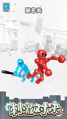 火柴拳击手安卓版图1