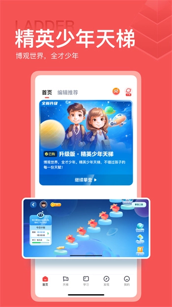 全历史
