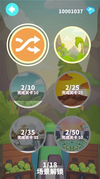 谁都必须用炮打方块游戏图4