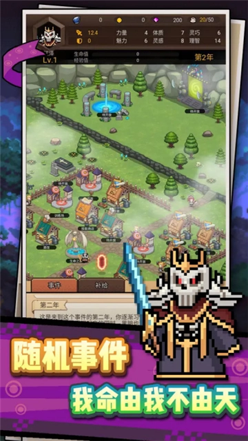 无双兵器游戏图3