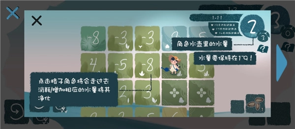 春姑娘你在哪游戏无广告版图2