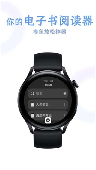 掌旗小说阅读器官方最新版图4