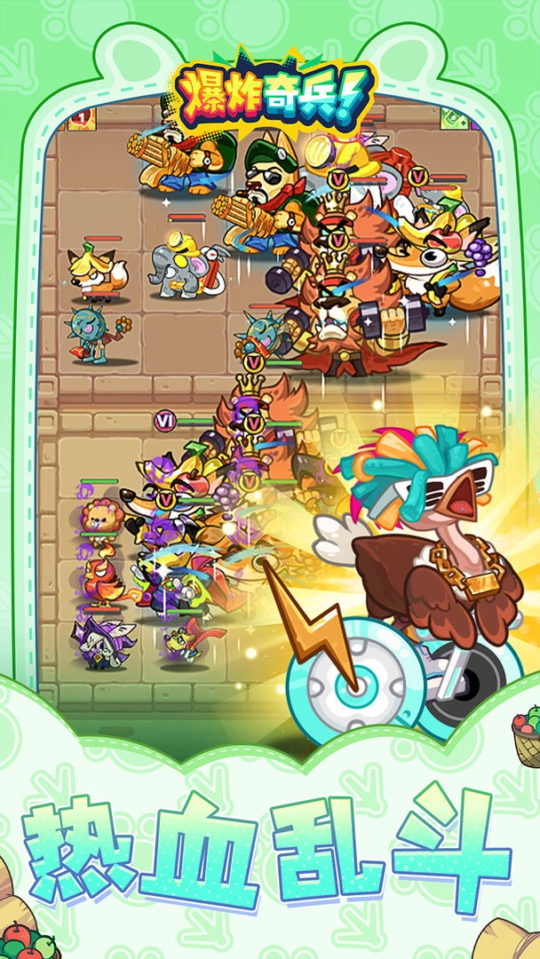 爆炸奇兵图1