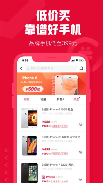 可乐优品商城最新版图1