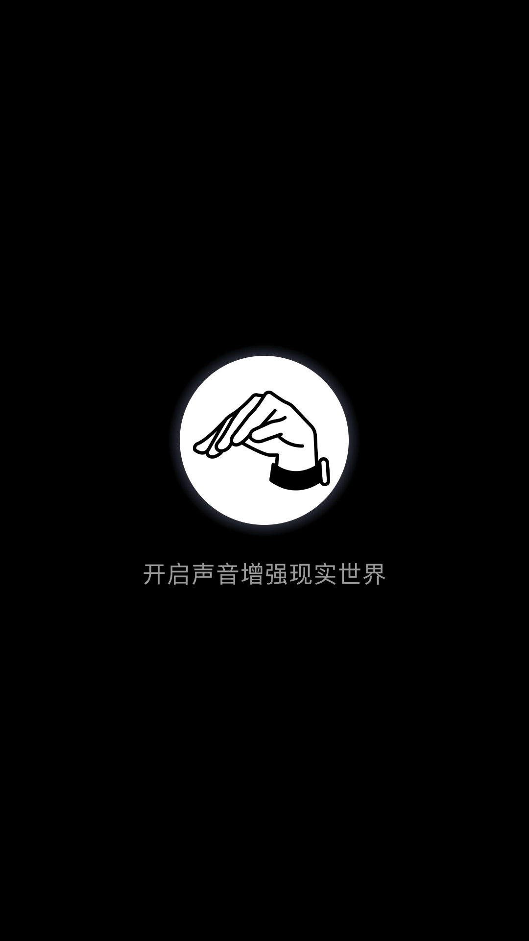 空气投篮图1