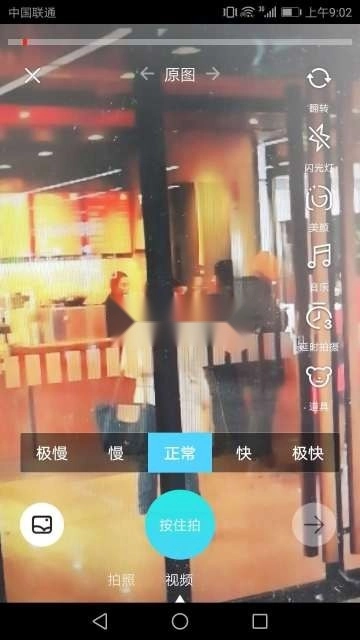 津抖云最新免费版图3