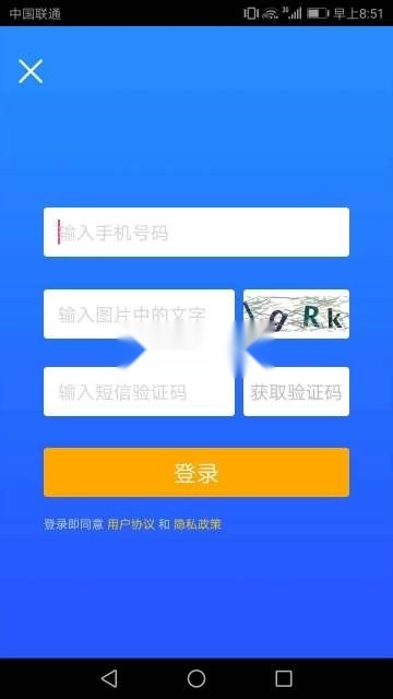 津抖云最新免费版图1