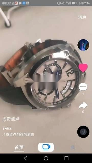 津抖云最新免费版图2