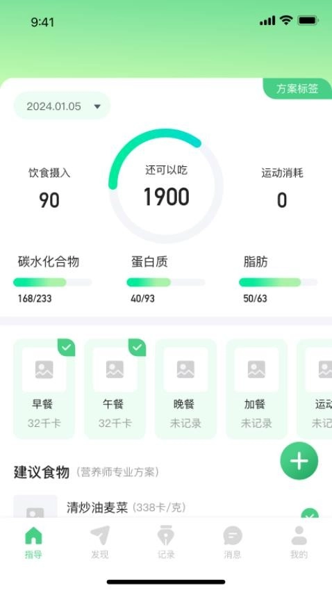 量营(1)