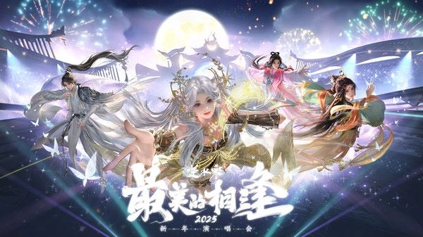 逆水寒