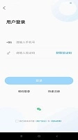 爱泗水安卓版图4