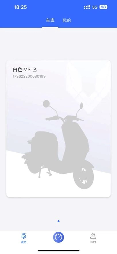 电行世界安卓版