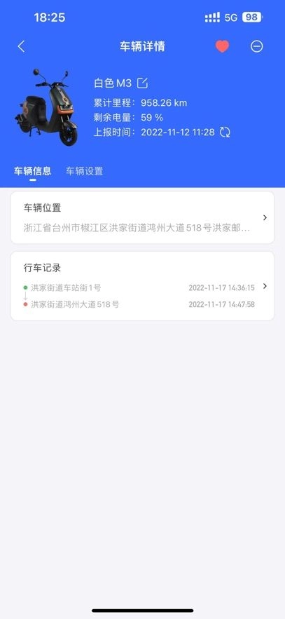 电行世界安卓版