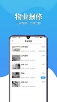 幸福苑安卓版图4