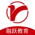 融跃教育手机版 v6.1