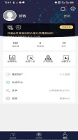 再生标讯安卓版