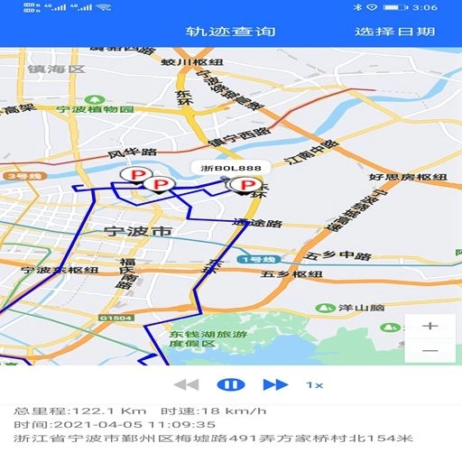 途狐管车手机版图2