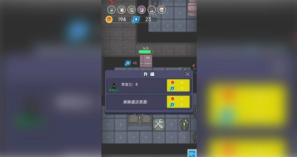 猛鬼诊所
