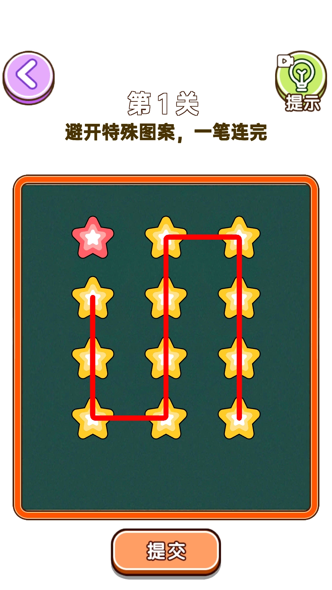 脑洞热梗大挑战(1)