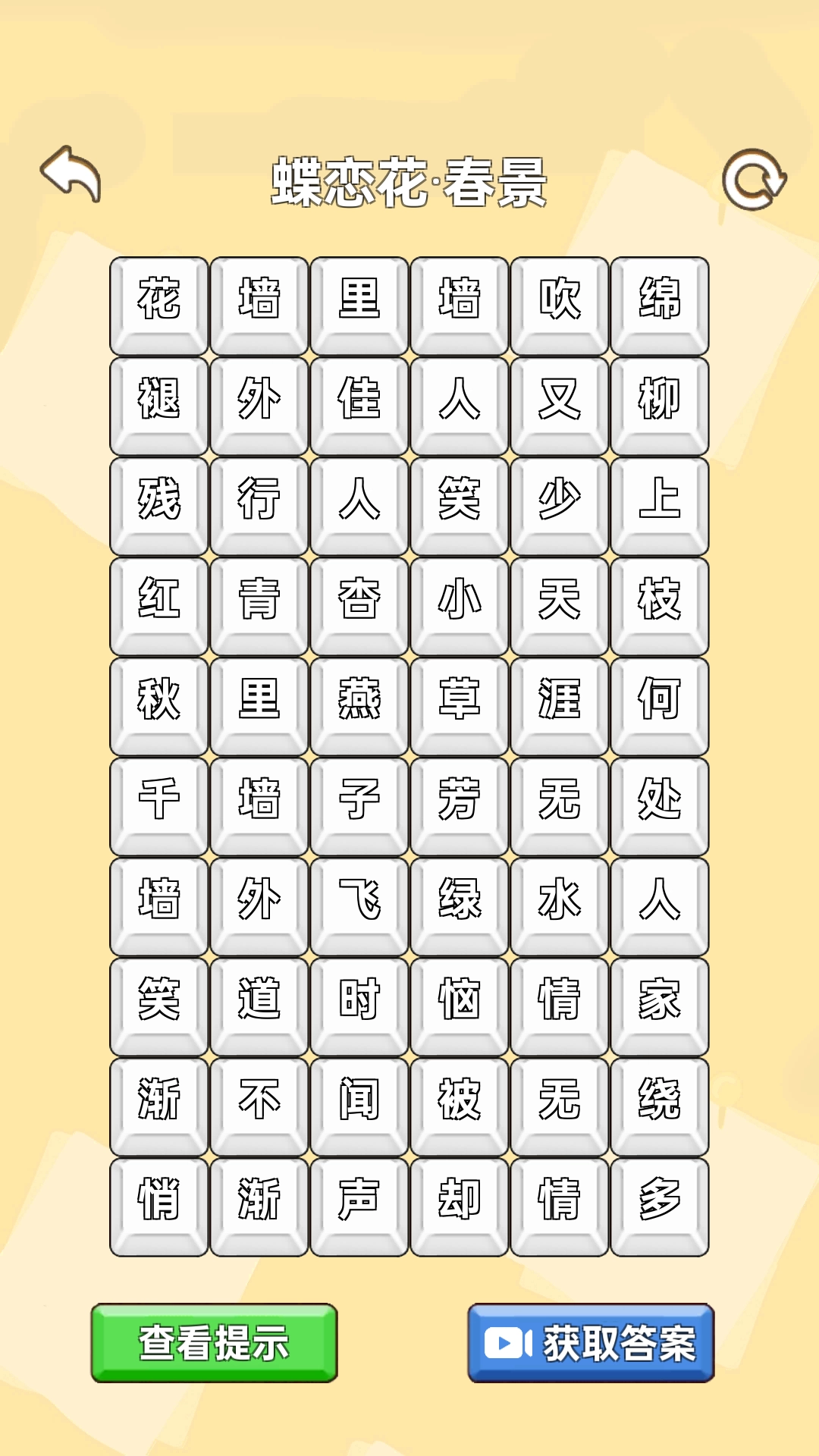 脑洞热梗大挑战(3)