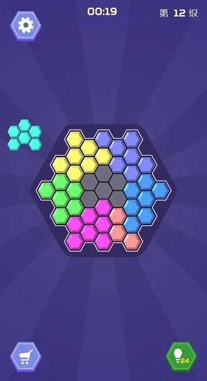 六角形拼图-图3