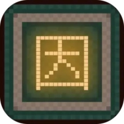 转生成为文字 v1.6