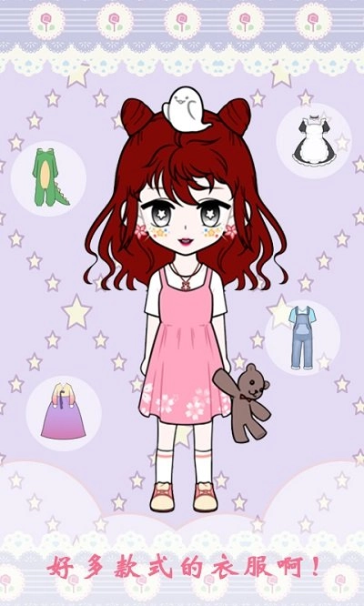 樱花小镇闺蜜(3)