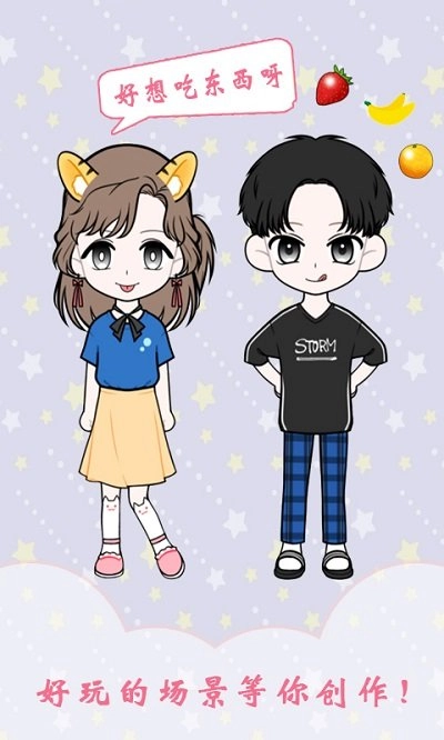 樱花小镇闺蜜(1)