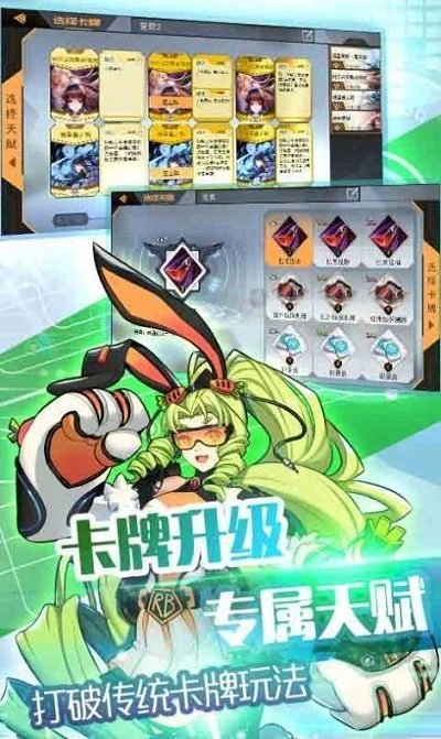 恶霸英雄游戏(2)