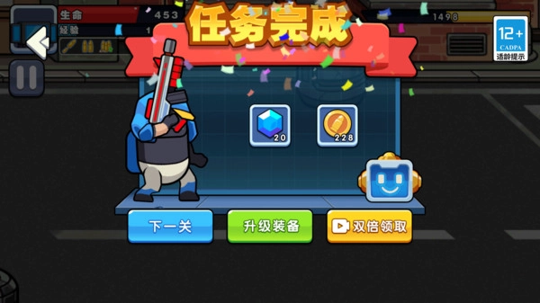 枪神手旋转射击(2)