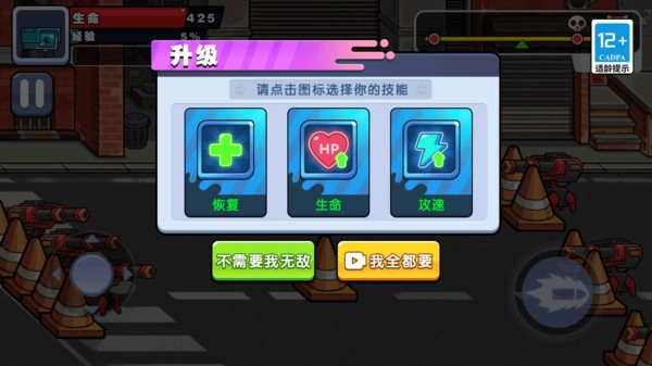 枪神手旋转射击(3)