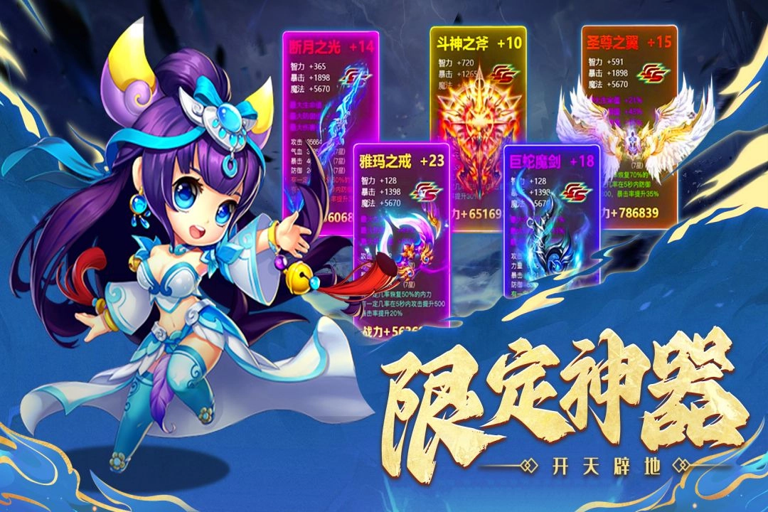 国之战魂(3)