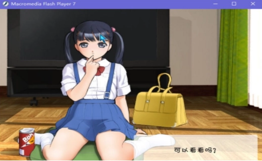 阳光下的真实最新版(1)